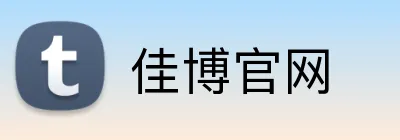 佳博官网 Logo